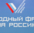Активисты ОНФ в Ульяновской области провели опрос родителей учеников школ - ОНФ в Ульяновской области