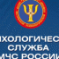Советы психологов МЧС помогут справиться с кризисной ситуацией - ГУ МЧС Ульяновской области