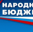 Как ульяновцы будут жить в 2017-м - АиФ Ульяновск