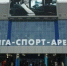 Сколько стоит бесплатный вход? - Симбирский Курьер