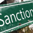 Волнуют ли россияне западные санкции? - Ulpravda.Ru