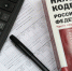 Как получить услуги налоговой службы через интернет? - АиФ Ульяновск