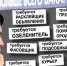 Рабочий класс - Симбирский Курьер