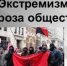 Житель Засвияжья подозревается в экстремизме - Следственный комитет