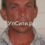 Розыск: житель Сызрани уехал в Ульяновск и не вернулся - UlyanovskCity.Ru