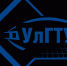 В Институте авиационных технологий и управления УлГТУ открылся Центр молодежного инновационного творчества - Центр корпоративных коммуникаций