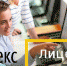 Более 50 школьников Ульяновской области обучаются программированию в «Яндекс.Лицее» - Министерство образования