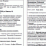 «Волжский Венец» приглашает журналистов на разговор о будущем - Ulpravda.Ru