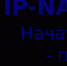 ip - ИА Ульяновск-город новостей
