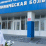 Главный врач ГУЗ УОДКБ имени Ю.Ф. Горячева ответила на вопросы в прямом эфире на радио «2х2» - Областная детская больница