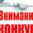 Работодателей Ульяновска приглашают к участию во Всероссийском конкурсе - Мэрия города Ульяновска