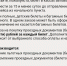 bilet - ИА Ульяновск-город новостей