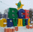 всетак - ИА Ульяновск-город новостей