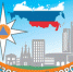 БезопасныйГород - ИА Ульяновск-город новостей