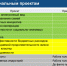 Проекты1 - ИА Ульяновск-город новостей