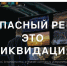цивилизация - ИА Ульяновск-город новостей