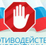РАБОТА ОСТАЕТСЯ ПРЕЖНЕЙ - Газета Вперёд