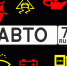 Улправда - Ulpravda.Ru