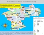 Улправда