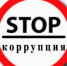 Дни справедливости, согласия и созидания - Стоматологическая поликлиника