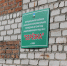 ГУБЕРНАТОРСКИЙ ВТОРНИК - Газета Вперёд