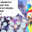 1 - ИА Ульяновск-город новостей