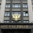 Проект бюджета гарантирует выполнение государством всех социальных обязательств - Единая Россия