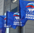 Аграрный комитет одобрил финансирование АПК ко второму чтению бюджета 2019 года - Единая Россия