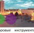 Безымянный1 - ИА Ульяновск-город новостей