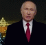 Президент России Владимир Путин во время новогоднего обращения. - Комсомольская правда