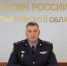 Руководство регионального УФСИН поздравляет ульяновцев с Новым годом - Ulpravda.Ru