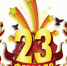 6 23 praz - Газета Вестник