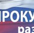 Особенности проверок субъектов малого предпринимательства в 2019 году - Госинспекция труда