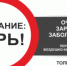 Памятка для населения по профилактике кори - Стоматологическая поликлиника
