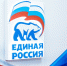 Турчак: «Единая Россия» будет добиваться, чтобы госпрограмма комплексного развития сельских территорий приобрела статус национального проекта - Единая Россия