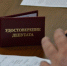Прокуратура Кузоватовского района требует лишить полномочий 8 депутатов - Ulpravda.Ru