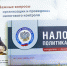 Налоговая политика и практика: что важно учитывать при оценке налоговых рисков - ФНС Ульяновской области
