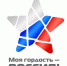 Патриотический конкурс «Моя гордость - Россия» - Стоматологическая поликлиника