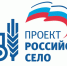 На «Правительственном часе» в Законодательном Собрании обсудили развитие сельских территорий - Единая Россия