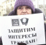 Завтра в Ульяновске состоится пикет в защиту социальных прав граждан - КПРФ в Ульяновске