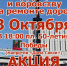 "За порядок в городе! В ближайший четверг в Заволжье состоится митинг протеста - КПРФ в Ульяновске