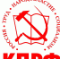 Заявление Бюро Областного Комитета КПРФ по ситуации в городе Димитровграде - КПРФ в Ульяновске