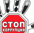 В Минздраве Ульяновской области обсудили итоги работы по противодействию коррупции - Минздрав Ульяновской области