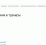 Профессиональный конкурс УлГУ по программированию для школьников - УлГУ