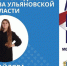 Дарья Михайлова: «Людям хотелось делиться ощущением праздника» - Ulpravda.Ru