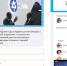 Атомный зачёт: от Африки до Антарктиды - ИЦАЭ