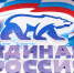 У сотрудников на «удаленке» должны быть такие же права, что и у офисных работников — результаты опроса «Единой России» - Единая Россия