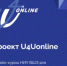 Преподаватели и сотрудники УлГТУ прошли образовательный интенсив U4UOnline 2020 - Министерство образования