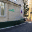 Новое асфальтовое покрытие в детском саду 105 травмоопасно для детей! - Ульяновская Городская Дума