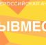 Акцию «#МыВместе» возобновили в Ульяновской области - Ulpravda.Ru